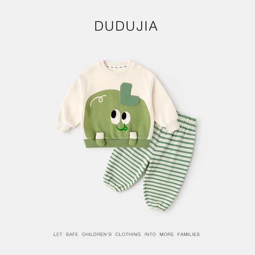 嘟嘟家宝宝套装春秋儿童卫衣卫裤两件套春季男童卡通衣服女童春装 黄色 90