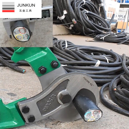 NAOISKEY Naosky large-head cable cutter, wire cutter, cable cutter, electrician's special scissors for cutting copper wire, manual wire cutter, industrial grade 18-inch cable cutter