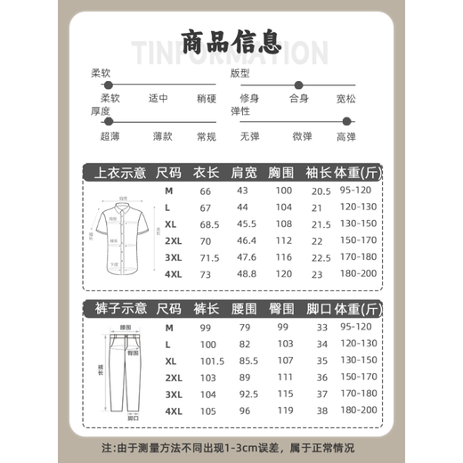 VDJ男士高端短袖t恤男套装夏季新款polo冰丝休闲运动套装速干衣服男 3523黑色(小标款) M 适合95-120斤