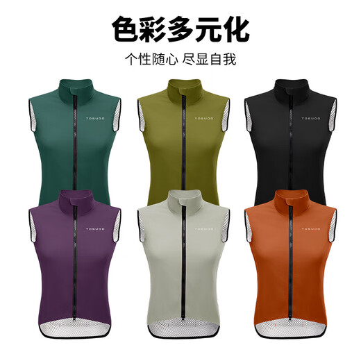 Captain Tass (TOSUOD) bicycle clothing for men and women sun protection windproof riding vest mountain road bike breathable top riding vest black XL