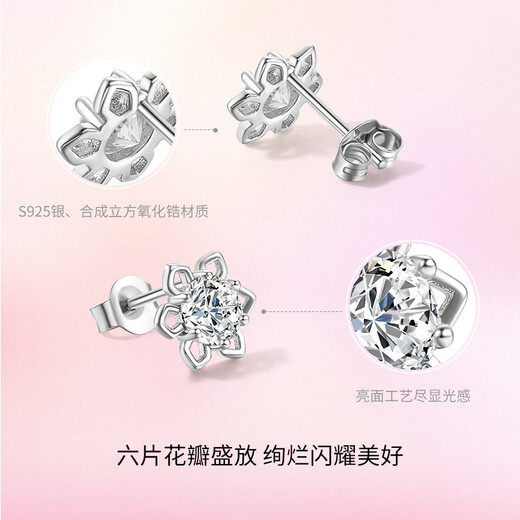 Saturday Fortune Small Silver Flower Petal Earrings Women's S925 Silver Earrings Birthday Gift J0912154 Pair