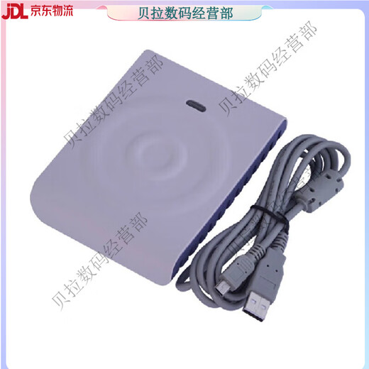 
Applicable to Deca D8-U reader and writer IC card reader CPU card dedicated card reader can be rewritten repeatedly compatible Deca d8-euii direct 15693 protocol