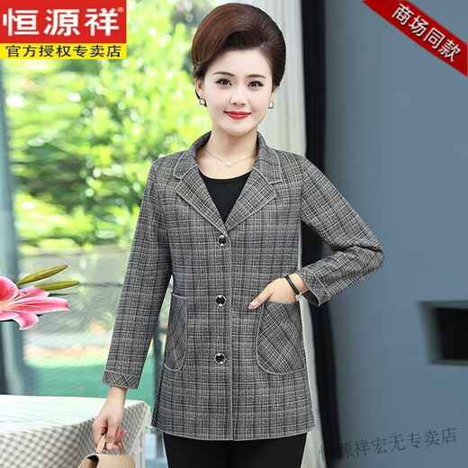La madre hengyuanxiang usa una chaqueta a cuadros delgada de traje delgado de moda y versátil de 50 años de edad y ancianos primavera y otoño corto 983 azul claro 4xl recomendado 135-145Jin [Jin equivale a 0.5 kg]