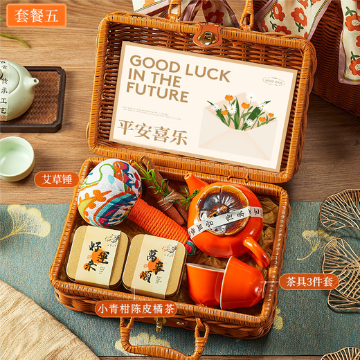 
WLion souvenir gift box business company team building activity employee customer retirement graduation gift teacher men's and women's cup Ping An Xile suit twelve Beijing