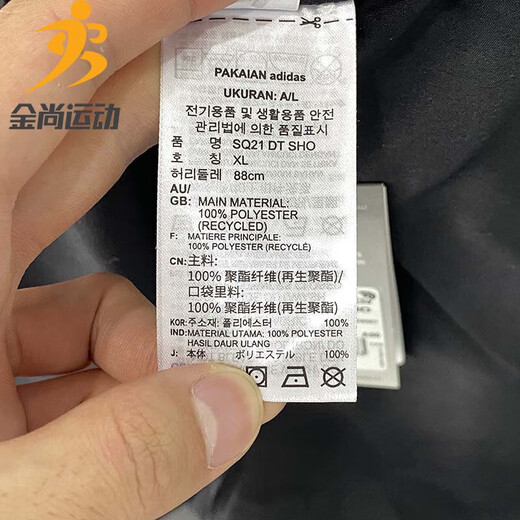 阿迪达斯 （adidas）男装20秋速干足球运动裤短裤跑步健身裤GK9557BJ9226官方正品 GK9557 S 【175】105-125斤