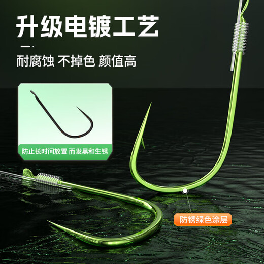 Kawazawa tough front sleeve hook line double hook finished product tied with a full set of anti-tangle fish hooks black pit competitive hook crucian carp green sleeve hook 25cm short sub-line hook No. 4 + line No. 0.6 Thorny front sleeve 20 pairs/box