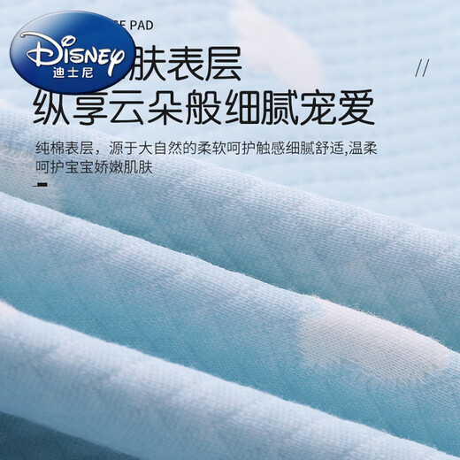
Disney Disney urine separator pad baby waterproof washable cotton breathable children's diaper pad large size whole bed autumn pink square-A cotton available on both sides 100x150cm