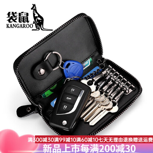 Bolsa de llave de automóvil de gran capacidad de canguro (canguro) para una bolsa de cobertura de vaca real de la cintura para hombres con cremallera de colección multifuncional (con hebilla) Versión mejorada