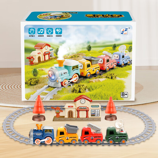 
Children's Toys for Children 0-1-3 years old with tracks for babies 2 years old boys with children's day gifts for children's Day Magnetic train gift box [Remote control steam version]