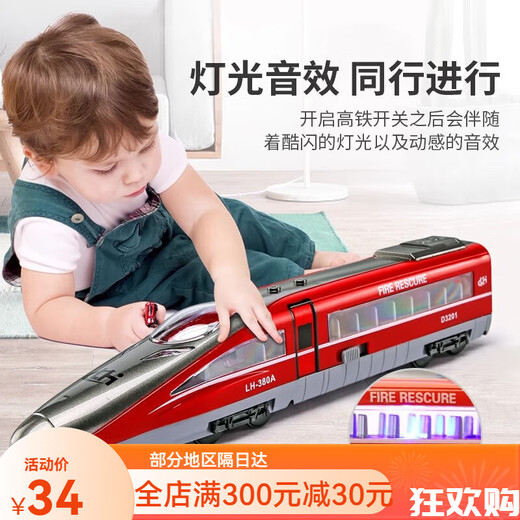 怡心仙娜玩具火车绿皮火车小火车老式蒸汽高铁模型儿童玩具车1一3岁男孩2 【充电版】绿皮火车-惯性可开门
