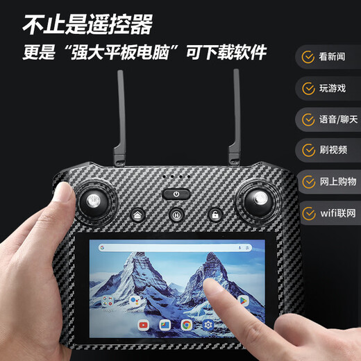 2025 new drone aerial photography high-definition aircraft with screen intelligent obstacle avoidance 20 kilometers automatic return 丨Advanced version [48K obstacle avoidance aerial photography] 5G fiber follow-up | Jingding [Cheese welfare] Buy 2 dishes 1 total 3 batteries + full set + warranty