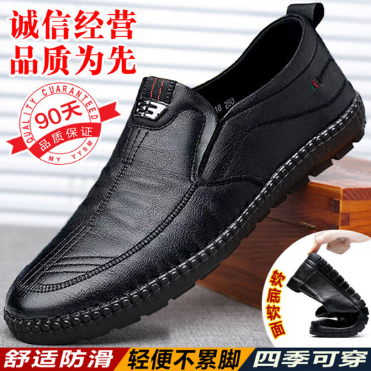 Región occidental Tamaño de camello Zapatos para hombres zapatos viejos zapatos de negocios