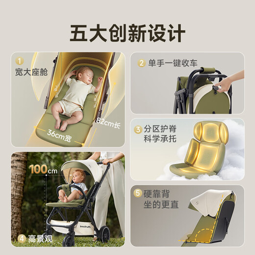 InnoTruth baby stroller can sit and lie down for 0-3 years old, foldable and lightweight with shock absorption and high view for newborns