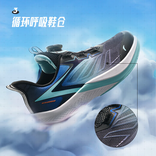 ANTA CHILLS SPORTS SAPOS HYDROGENO CORRANTE DE SUMER BIENS 'MESH SAPOS ARRILES
