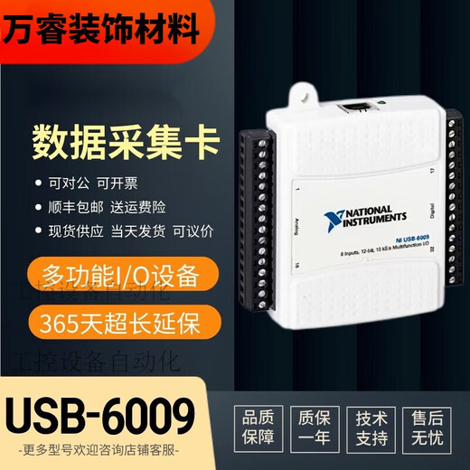 
/6210/6211/6212/6216/6218 Data acquisition card USB-6211