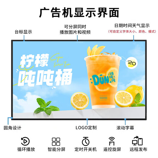 Won Giant Wall-montiertes Werbeautomat Display All-in-One LCD Touch Monitor vertikaler Bildschirm Hotelzimmer Preisschild Poster Information Promotion Werbebildschirm Scroll Elektronische Bildschirm Netzwerk Release-Version (Nicht-Touch) 18,5 Zoll (wall montierte Klammer senden)
