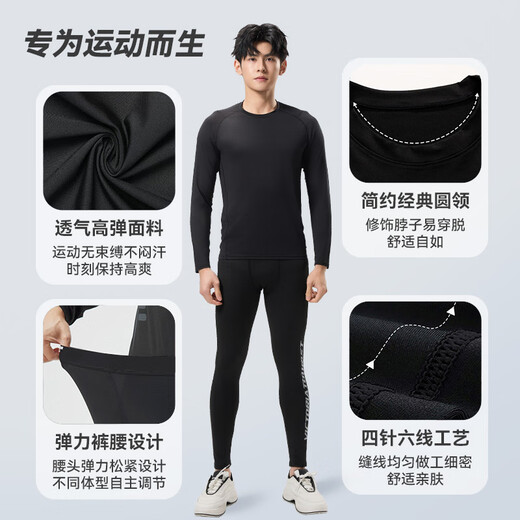 VICTORIATOURIST sports suit men's running quick-drying clothing tight fitness clothing basketball training clothing base badminton clothing