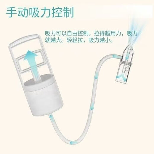 知母时吸鼻器新生知母婴儿婴幼儿鼻涕专用鼻屎神器宝宝儿童通鼻鼻 英文白色包装