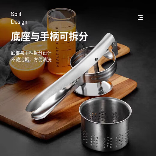 Jingyan manual juicer, hand-pressed orange juice press, pomegranate orange juice press, commercial hand-pressed stall artifact, 1 second juice production, simple and labor-saving, dense hole design | juice separation | stainless steel material
