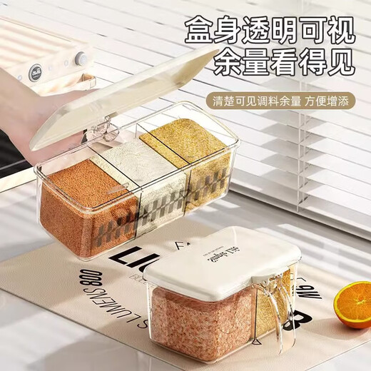 YOUQIN seasoning box household kitchen seasoning jar combination set one-piece multi-compartment salt and MSG storage condiment seasoning bottle gray three compartments