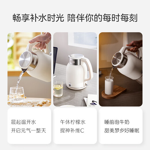 SUPOR large-capacity electric kettle 2L seamless liner electric kettle 316L stainless steel kettle one-click heat preservation thermostatic kettle SW-20J01P