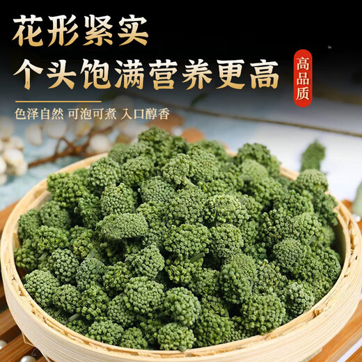 Pékin Tongrentang Yunnan Wenshan Sanqi Flower Field Qihua Store Flagship Flagship Special Grade Chinese Medicinal Materials pour faire du thé. Sanqi Flower 100g, quatre ans, [nouvelles fleurs de 24 ans]