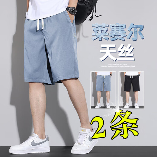 凡客诚品 VANCL夏季薄款休闲短裤男宽松2025新款直筒天丝运动中裤子男夏天五分裤 hj1049浅蓝色 M