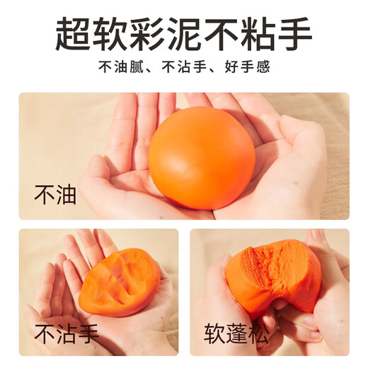 美乐童年彩泥面条机橡皮泥无毒套装儿童玩具3-7岁男女孩生日礼物