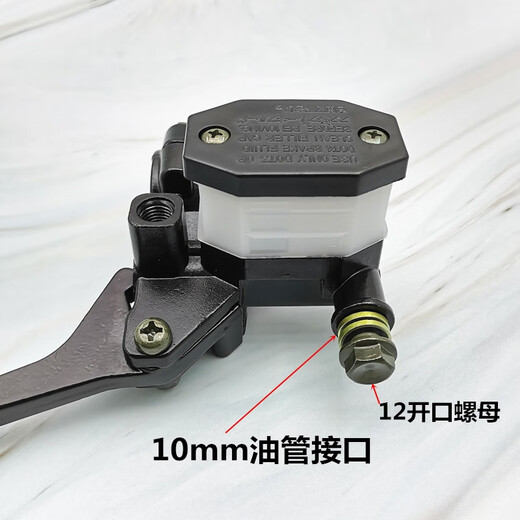 黥驰适用于豪爵太子HJ12588C8E8H8G前碟刹油泵刹车制动泵SN3227 上泵总成
