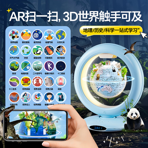 Mengduofu Magnetic Lévitation Globe Ai Ban Sac Deepseek pour enfants