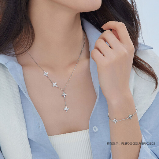 Lukfook Jewelry Platinum 950 Four-leaf Clover Platinum Necklace Fashionable Tassel Platinum Y Chain Price F63P0030DS 7.59 grams (including labor cost 827 yuan)