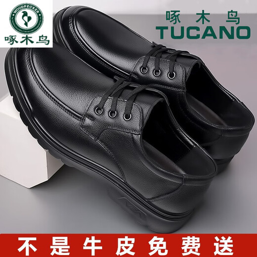 Woodpecker genuine leather casual leather shoes for men's soft bottom layer cowhide daddy's shoes black four seasons 6627 38