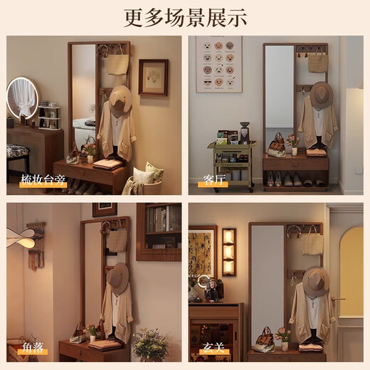 彻彻实木衣帽架落地卧室家用换鞋凳穿衣镜挂衣架一体入户多功能收纳架 胡桃木色【进口橡胶木】-带镜款
