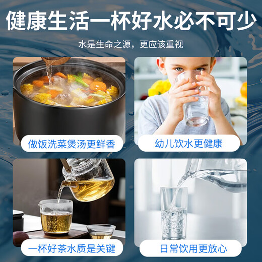 清觅适配美的净水机器滤芯S1/T2/T4/T6/MRC1592B/1693B/1687A-50G/75G C1滤芯