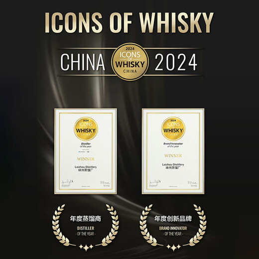Bailid Whiskey 22 Single Mixed Whiskey Wine, Wine, Good Gifts 700ml*2 Bottles (Exclusive Gift Bag*1)