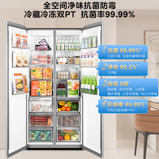 Refrigerador Midea grande incorporado de 750 litros con puertas de lado a lado, ultradelgado, sin integración, capacidad ultragrande, eficiencia energética de primera clase, refrigerado por aire de frecuencia variable, antiescarcha, intercambio con subsidio estatal (compatible con Hongmeng Zhilian) BCD-750WKPZM(E)