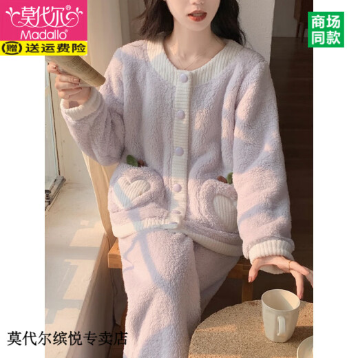 莫代尔珊瑚绒睡衣女秋冬季加绒加厚开衫套装甜美可爱法兰绒可外穿家居服 3883-草莓款 M （建议110斤以内）