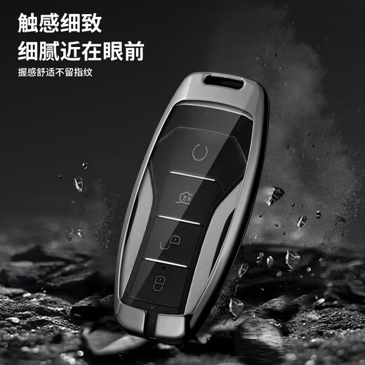 
BYD Han Key Cover 2023 Han DMI Special Han EV Edition Car Bag Metal Shell Buckle Men. BYD Han has 2 keys. Please check the shape