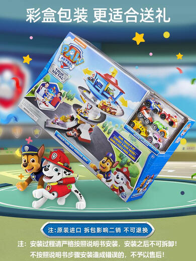 
Cipu Wangwang team made great contributions toys, tower alloy car track set, watchtower base children's gift, track set 16795 contains 6 alloys