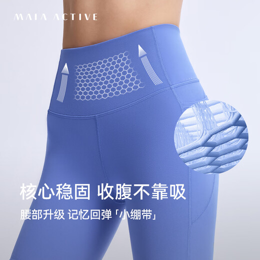 MAIA ACTIVE【虞书欣同款】夏练腰精短短裤 骑行裤4分高腰运动紧身瑜伽短裤子 神秘黑（口袋4分） M