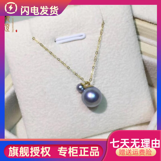 Pure Mancheng genuine 18K gold bell model Zhenduo hemp size double bead pendant Japanese Akoya natural seawater pearl necklace silver gray blue 3.5-8.5mm