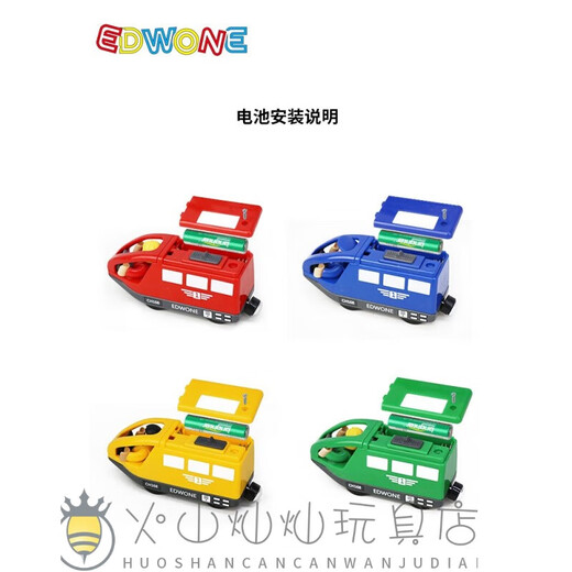 Shiying Magnetic Electric Remote Control Small Train En bois Train Train Train Train Train Train Trolling Trolling à l'avant du véhicule Gift Blue Magnetic Train Blue + 2 voitures