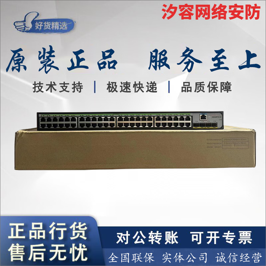 H3C (H3C) S5130S-10T4X/10PT4X/16T4X/28T4X-EI-Q-G H3C 10/16/28-port switch S5130S-10PT4X-EI-Q-G