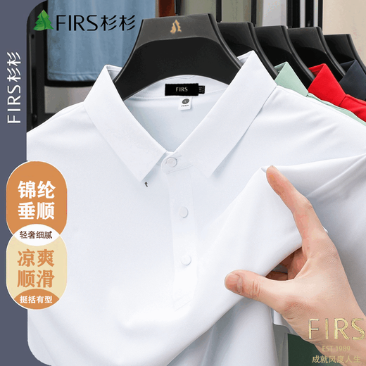 杉杉（FIRS）【抗皱免烫】杉杉男士短袖POLO衫男夏季新款百搭休闲外穿纯色短袖 F760-T12358【曜石黑】 3XL 190/3XL-建议165-180斤