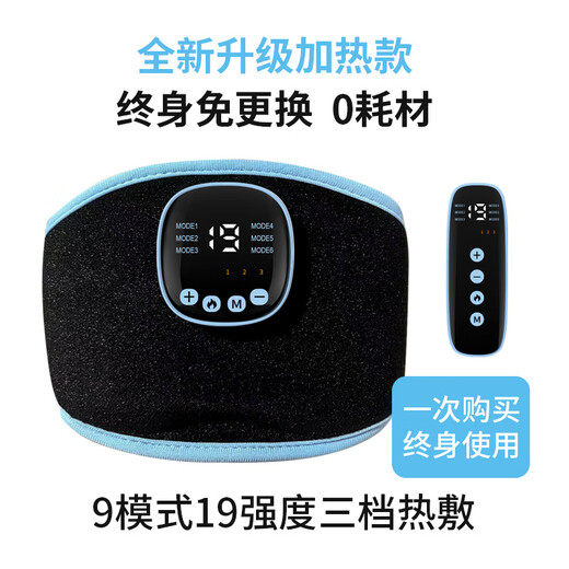 New ems heated wristband home hand training massager portable hand and foot massager without remote control blue arm (hot compress model