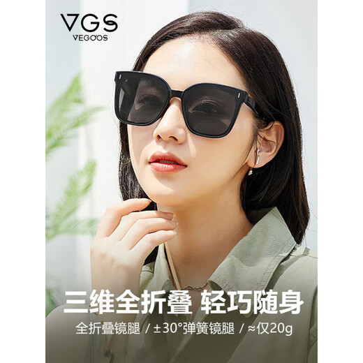 Lunettes de soleil pliables Vegoos pour hommes et femmes, verres à feuilles ultoresques portables, conduite du soleil, conduite des lunettes de soleil 6223