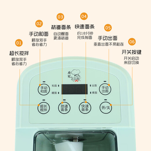 Chefenguan ménage complet automatique automatique de nouilles multifonctionnelles et nouilles nouilles intelligentes petites ménages boulettes en cuir 2024.