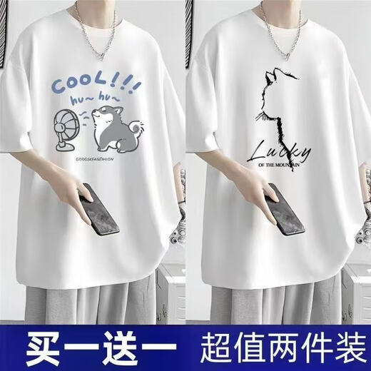 Camiseta de manga corta de seda de hielo de seda dcoud2