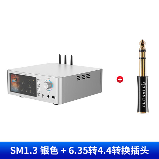 Shanling (SHANLING) SM1.3 Android digital broadcast decoding all-in-one HiFi high-fidelity enthusiast digital amplifier player cd machine decoder Space silver + 1T solid state [local storage entry set original Kingston] <official standard> Spot instant delivery