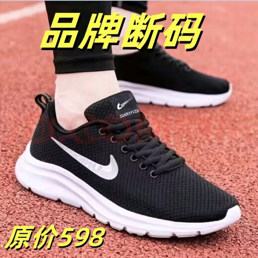 Men's shoes brand summer breathable lightweight and comfortable casual sports mesh shoes odor-proof shock-absorbing soft sole versatile dad running shoes N828 black and white (mesh) 42